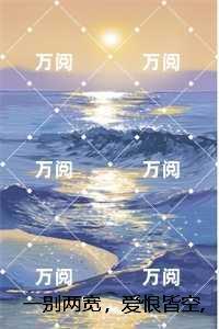 失忆王妃之结缘