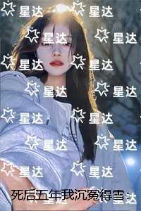 失忆王妃 晚晚