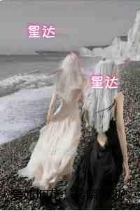 梦回大唐爱失忆王妃1 歆月