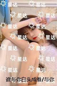 修仙十年免费阅读