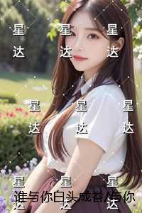十方乱世人间武圣修炼境界