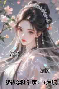 十方乱世