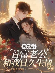 惊悚我只卖凶宅