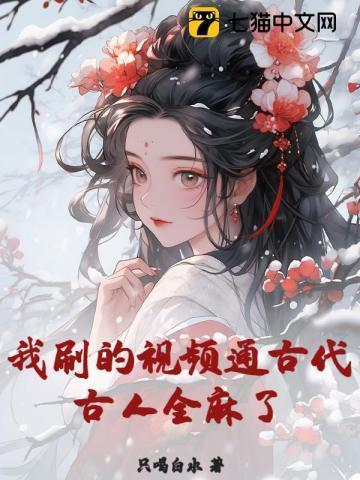 惊悚我只卖凶宅免费阅读