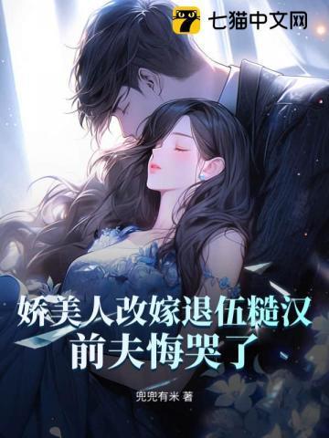 惊悚我只卖凶宅陈墨爸爸