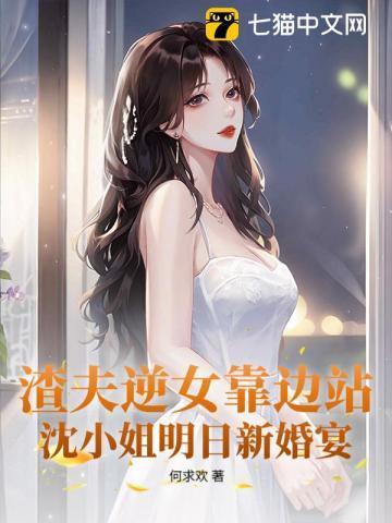 惊悚我只卖凶宅幕后主谋是谁