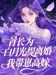 惊悚我只卖凶宅尼古拉斯狗蛋