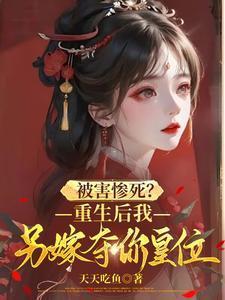 惊悚我只卖凶宅好看吗