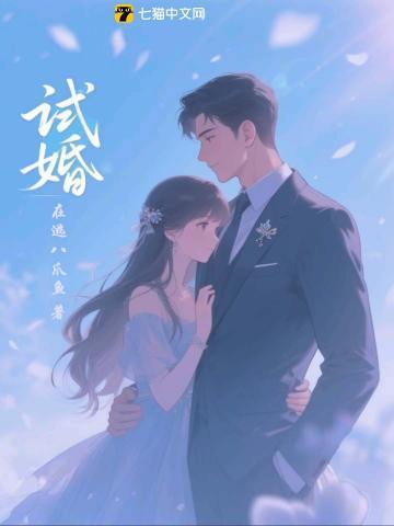 绝世毒妃 舒子曦