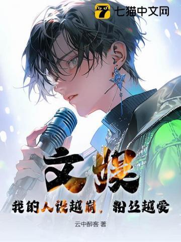 绝世毒妃