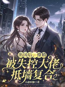 绝世毒妃漫画
