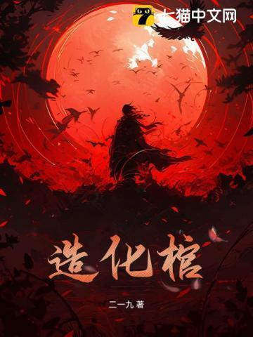 绝世毒妃全文免费阅读
