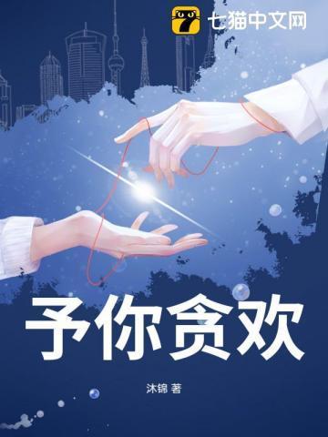 绝世毒妃免费阅读