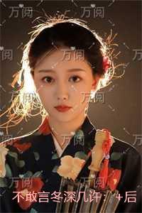 她逃他追