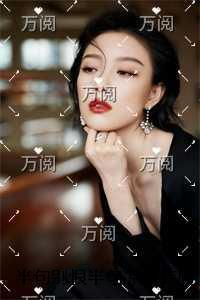她插翅难飞最新章节免费阅读