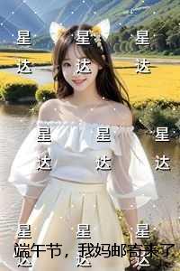 锦绣城央 楼盘