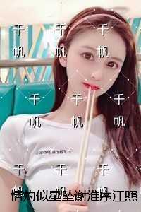 锦绣太原城