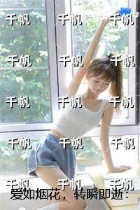 地球游戏