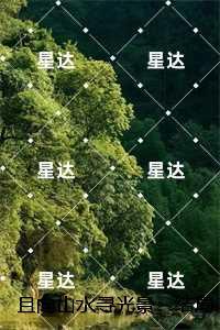 地球游戏厅2
