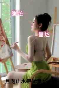 大教堂时代歌词