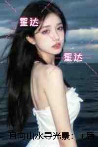 边城读后感