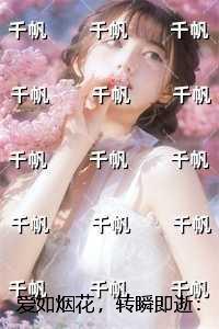 未来天王TXT