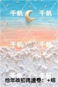 黑暗精灵故土