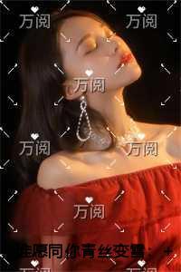 黑暗精灵动漫