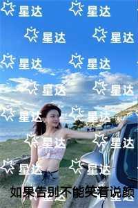 晚风如诉电影