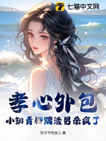 首辅折青梅免费阅读