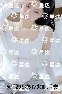 安丘牛金宝