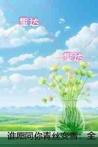 战锤我乃帝国之锤TXT