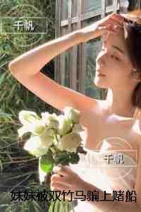 最后的驻京办有声免费播放
