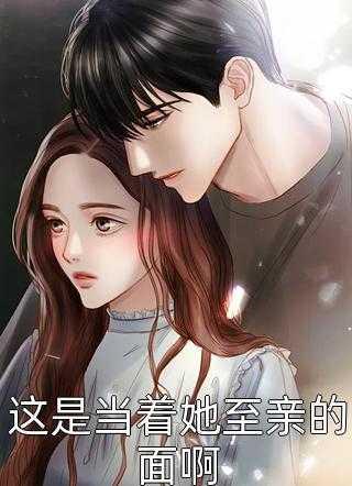 破天女仙男主角是谁