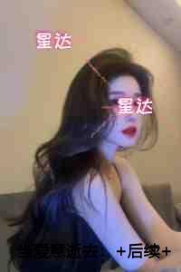 都市之第一仙尊百度百科