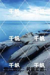 都市之第一仙尊叶辰唐曦免费阅读