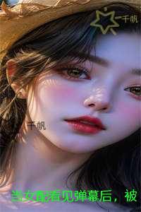 我的人生我做主