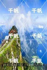 我的人生模拟器