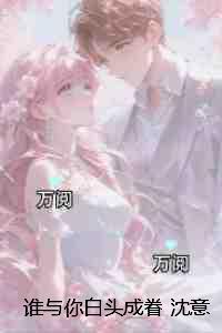 我的人生电视剧全集