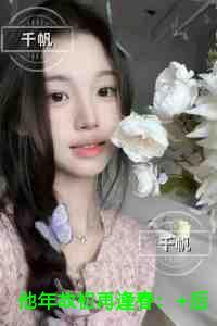 开局一颗混沌珠TXT