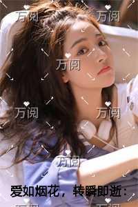 开局一颗混沌珠笔趣阁