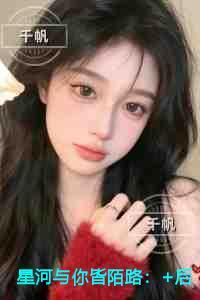 迟意晚顾宴西