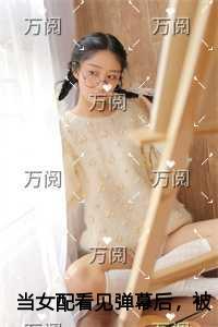 重生香港之首富