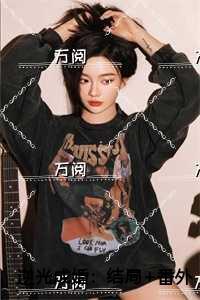 香港女首富