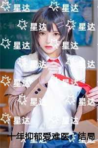 香港十大女首富是谁