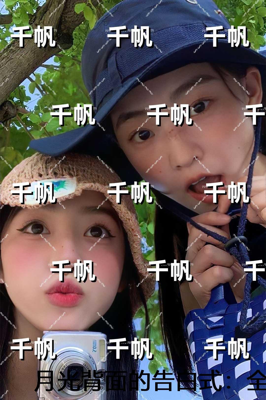 我侄子戒心实在太重了有几个女主