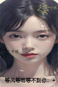 我侄子戒心实在太重了几个女主