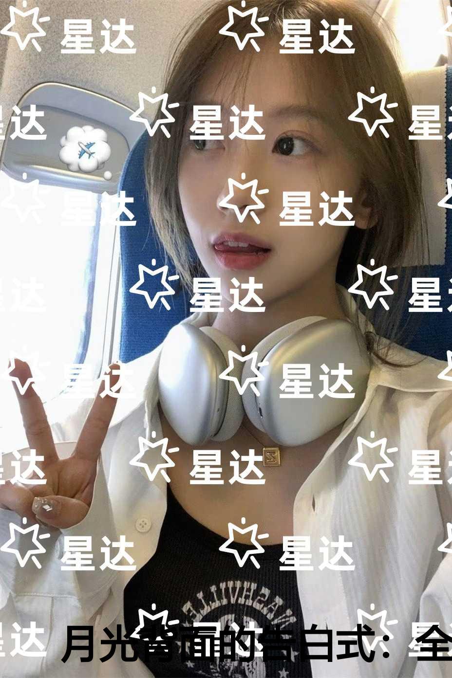 王妃跳崖假死后