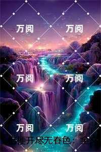 星际大佬她不讲武德男主是谁