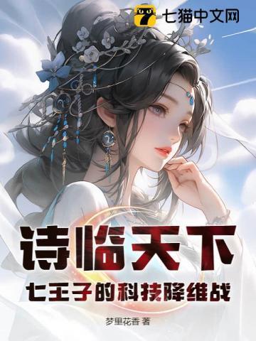 她原来是白富美呀 芒厘